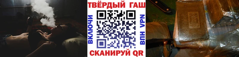 Наркотические вещества Донецк КОКАИН  A-PVP  ГАШ  Метамфетамин  МЕФ 