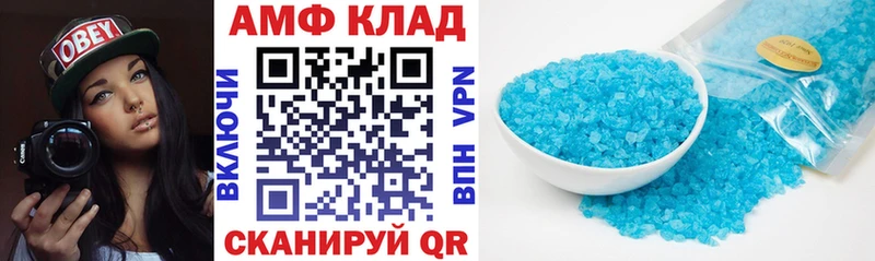 Амфетамин 98%  Донецк 