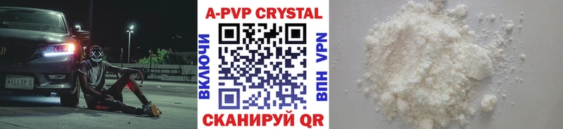 Alfa_PVP VHQ  shop наркотические препараты  Донецк  закладки 