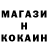 КОКАИН Эквадор Mohammed KH
