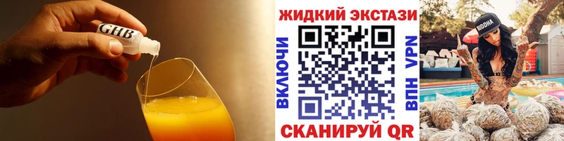 hydra ТОР  Донецк  Бутират BDO  как найти закладки 