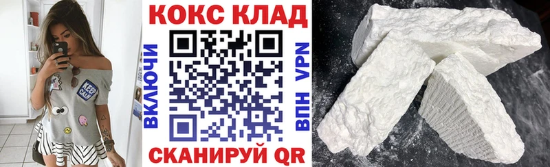 КОКАИН Перу  MEGA ССЫЛКА  Донецк 