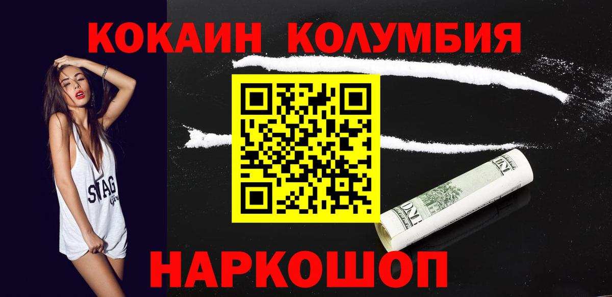 Cocaine  Гашиш  Донецк  Меф кристаллы  Амфетамин кристаллы  МАРИХУАНА  Вход с VPN 