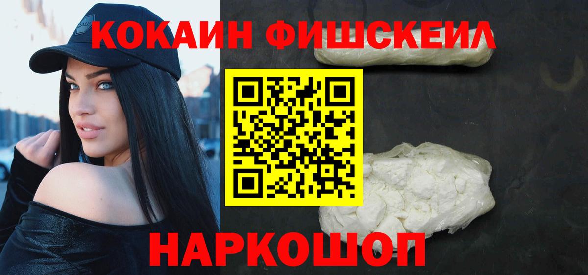 Cocaine VHQ Донецк