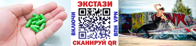 Ecstasy Philipp Plein Донецк