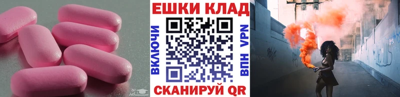 omg рабочий сайт  Донецк  Экстази круглые 