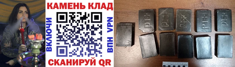 ГАШИШ убойный  shop Telegram  кракен ссылки  Донецк  купить наркотик 