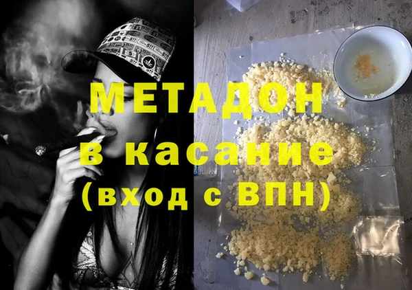 стафф Щигры