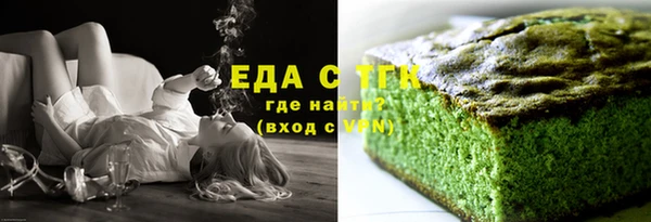 меф Гусиноозёрск