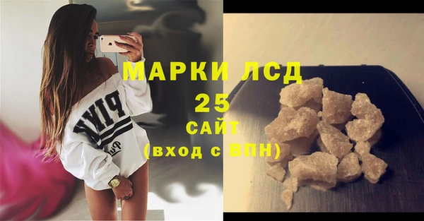 меф Гусев