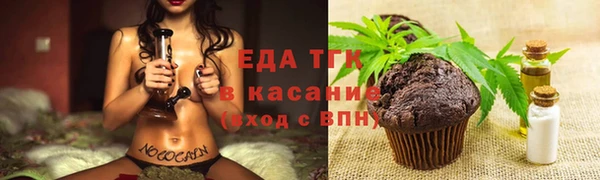 меф Гусиноозёрск