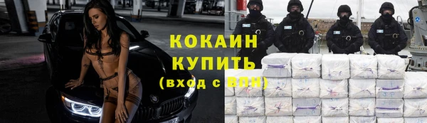меф Гусиноозёрск
