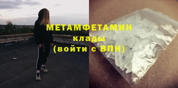 меф Гусиноозёрск