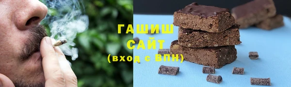 меф Гусиноозёрск