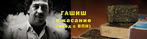 дживик Гусь-Хрустальный