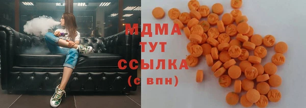 меф Гусев