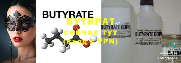 меф Гусиноозёрск