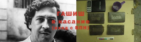 трава Иннополис