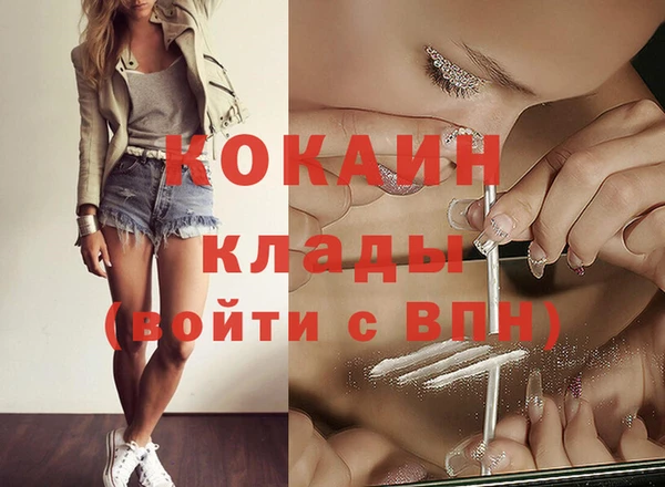 меф Гусиноозёрск