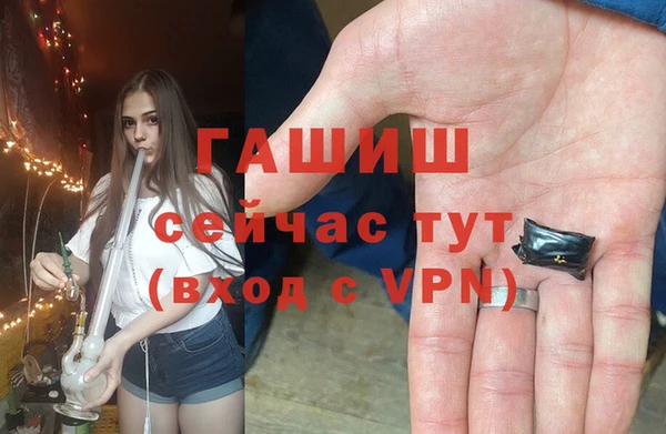 меф Гусиноозёрск
