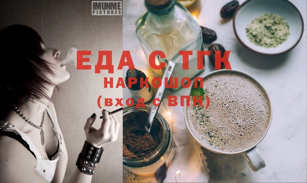 дживик Гусь-Хрустальный