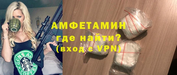 меф Гусев