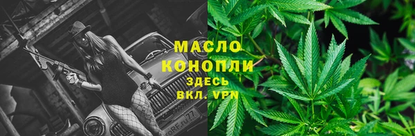 меф Гусиноозёрск