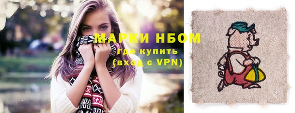 меф Гусиноозёрск