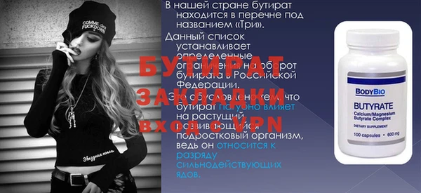 меф Гусев