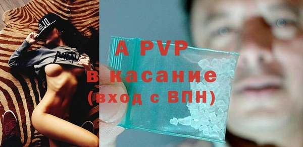 твердый Крымск