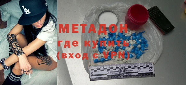 меф Гусиноозёрск