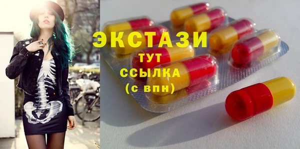 меф Гусев