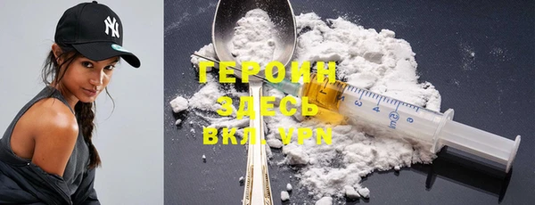 меф Гусиноозёрск
