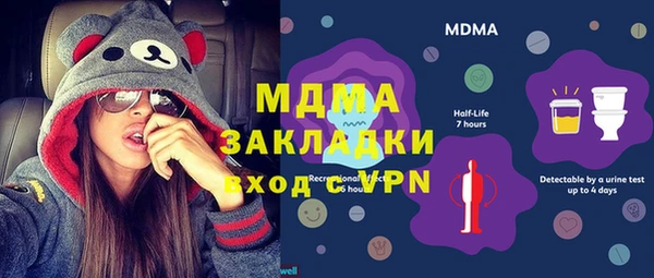 меф Гусев