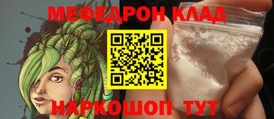 кристаллы Волжск
