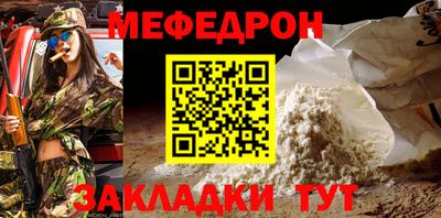 дживик Волжский