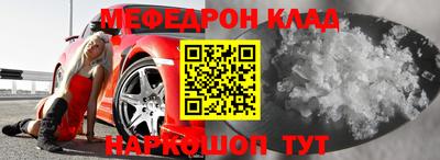 кристаллы Волжск