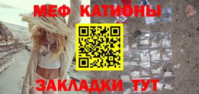 кристаллы Волжск