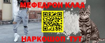 дживик Волжский