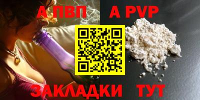 крисы Волжский