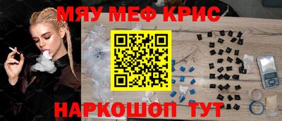 крисы Волжский