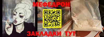 кристаллы Волжск