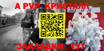 метадон Волгодонск