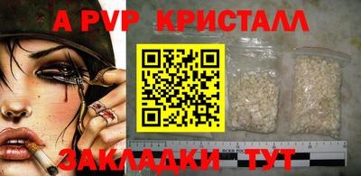 метадон Волгодонск