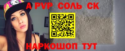 дживик Волжский