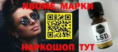 метадон Волгодонск
