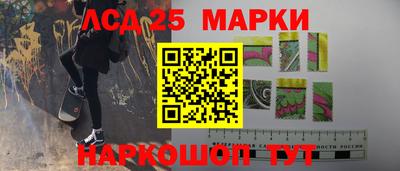 кокаин VHQ Волгодонск