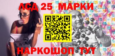 кокаин VHQ Волгодонск