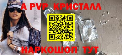 а пвп мука Гатчина