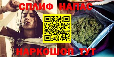 соль курить ск Камышлов